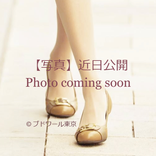 写真近日公開【ブドワール東京】